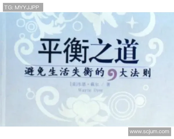 在顾全大局中寻求个人价值的平衡与发展之道